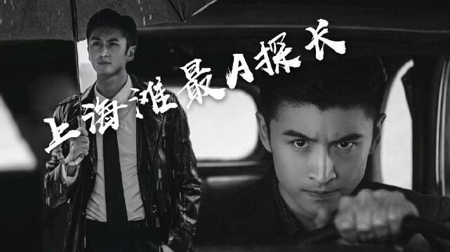民国奇探|乔楚生×个人向|超燃踩点|打戏
